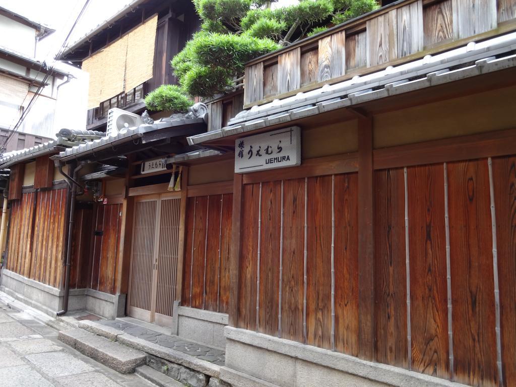 Uemura Ryokan Kyoto